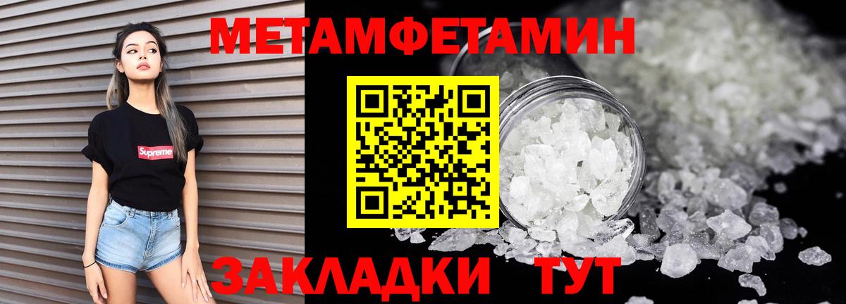 АМФЕТАМИН Premium  Амфетамин  Комсомольск-на-Амуре  Вход с VPN 