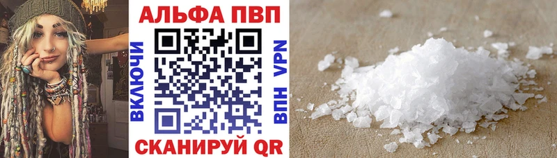 кракен маркетплейс  Комсомольск-на-Амуре  Альфа ПВП СК 
