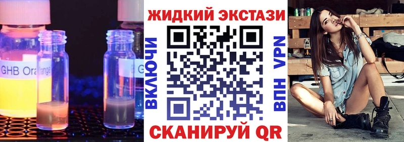 БУТИРАТ вода  Комсомольск-на-Амуре 