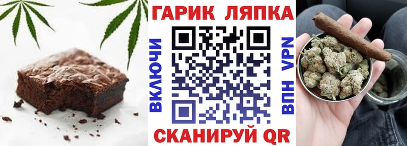 omg ссылки  сколько стоит  Комсомольск-на-Амуре  Canna-Cookies марихуана 