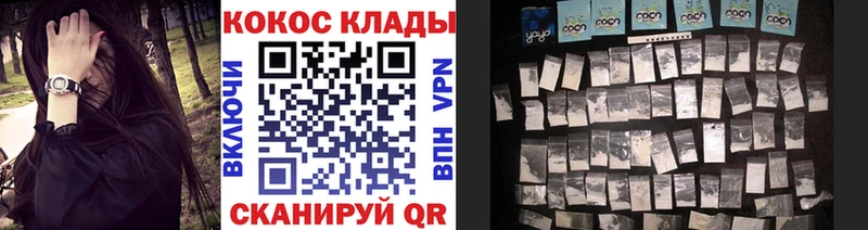 КОКАИН 97%  Комсомольск-на-Амуре 