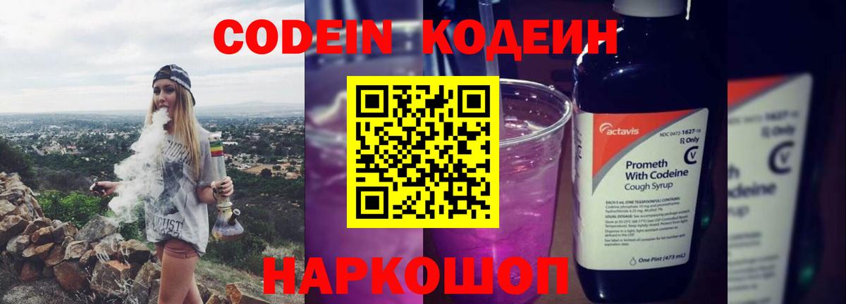 Комсомольск-на-Амуре  Конопля  Меф   Вход с VPN  ГАШИШ  Кокаин 