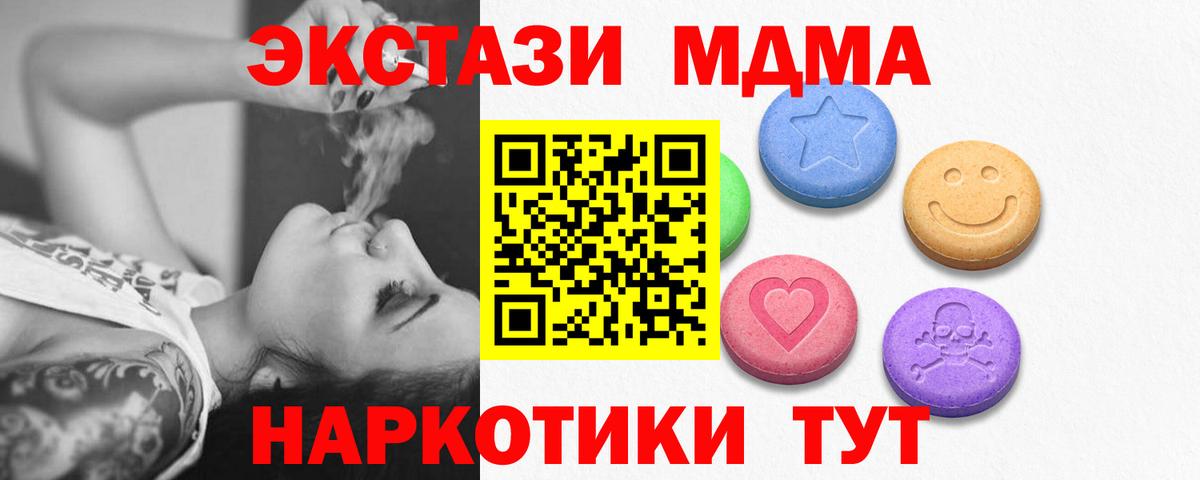 ЭКСТАЗИ ешки Комсомольск-на-Амуре