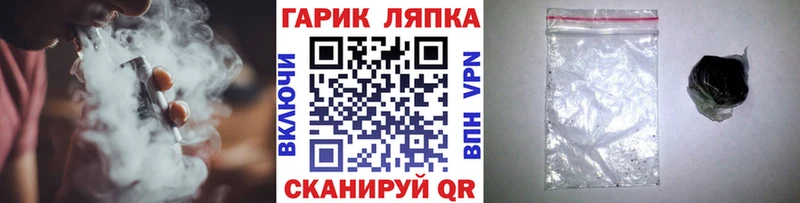 ГАШИШ 40% ТГК  где можно купить наркотик  мориарти какой сайт  Комсомольск-на-Амуре 