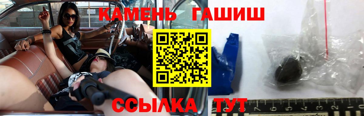 ГАШИШ AMNESIA HAZE  Вход с VPN  Гашиш hashish  купить   Комсомольск-на-Амуре 