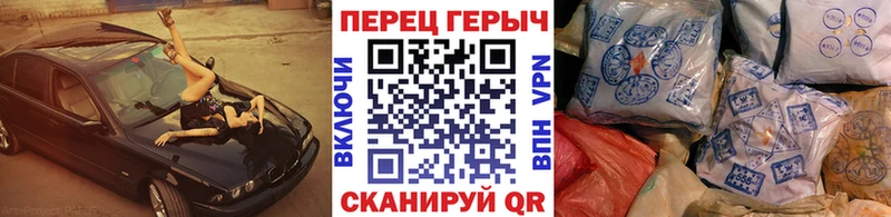 Героин герыч  Комсомольск-на-Амуре 