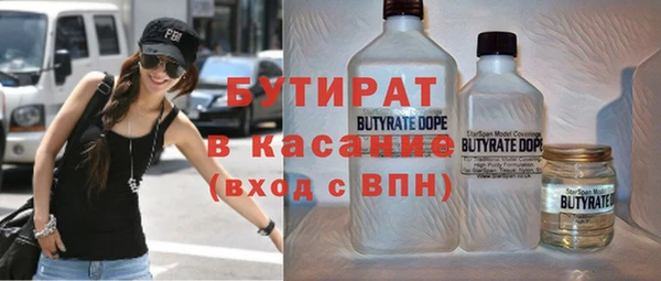 гашишное масло Бугульма