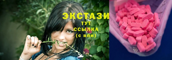 первитин Протвино