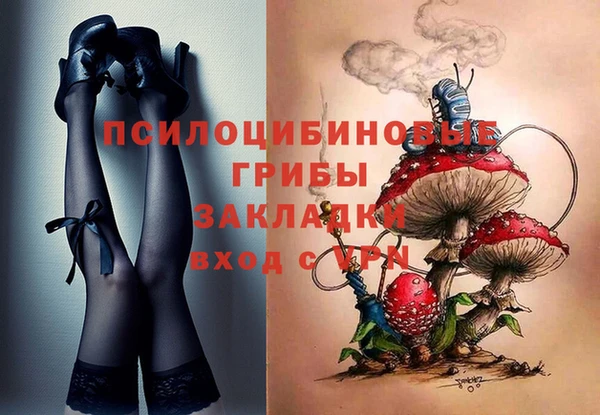 гашишное масло Бугульма