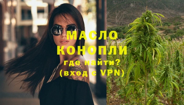 амфетамин Бронницы