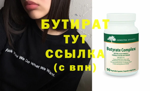амфетамин Бронницы