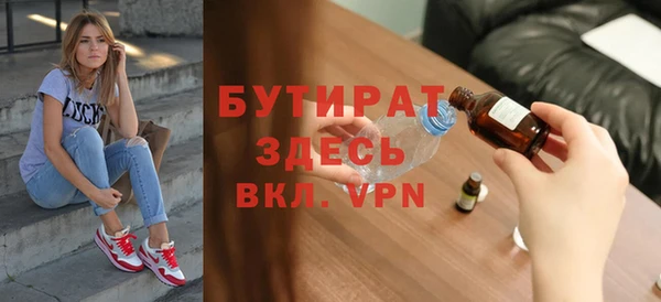 меф VHQ Пролетарск