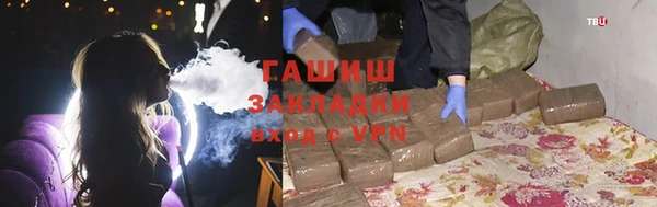 первитин Протвино