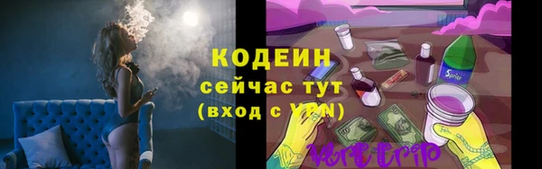 кокаин колумбия Бородино