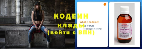 первитин Протвино