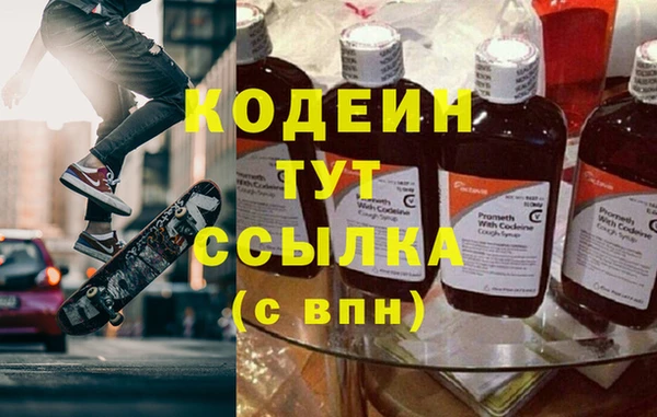 гашишное масло Бугульма