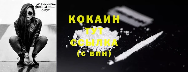 амфетамин Бронницы