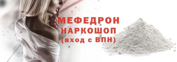 меф VHQ Пролетарск