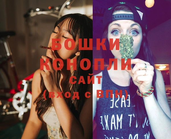 гашишное масло Бугульма