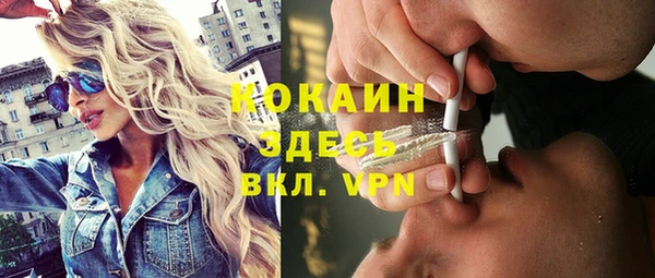 амфетамин Бронницы