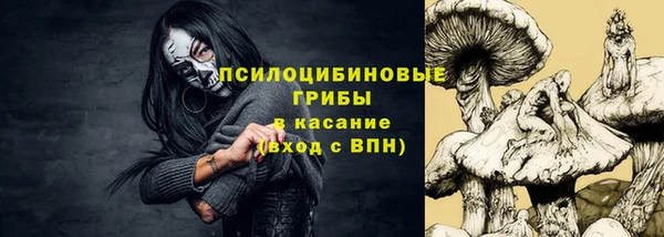ALPHA-PVP Валдай