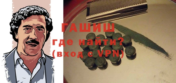 кокаин колумбия Бородино