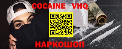 кокаин перу Ликино-Дулёво