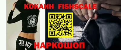кристаллы Ливны