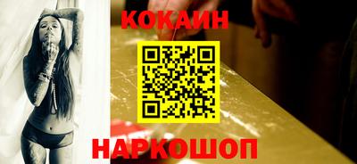 кокаин перу Ликино-Дулёво