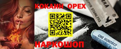 кокаин перу Ликино-Дулёво