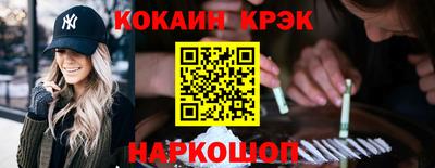 кокаин перу Ликино-Дулёво