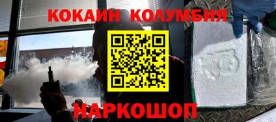 кристаллы Ливны