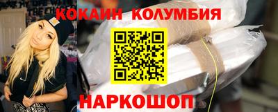 кристаллы Ливны
