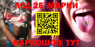 кристаллы Ливны