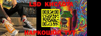 кристаллы Ливны