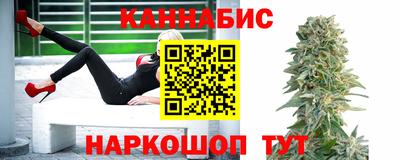 кристаллы Ливны