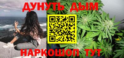 кристаллы Ливны