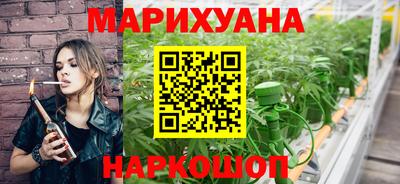 кристаллы Ливны
