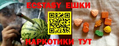 кристаллы Ливны