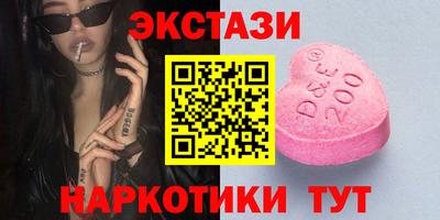 кристаллы Ливны