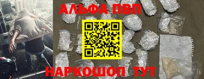 кристаллы Ливны