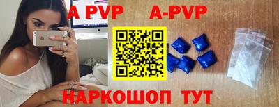 кристаллы Ливны