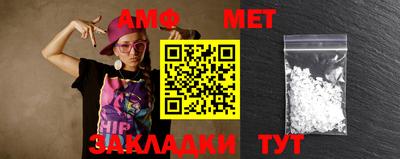 кристаллы Ливны