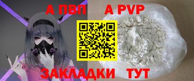 кристаллы Ливны
