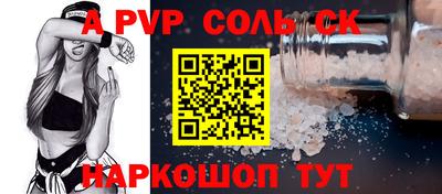 мдпв Лесосибирск