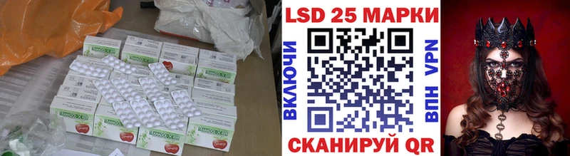 Лсд 25 экстази ecstasy  мега ONION  Комсомольск-на-Амуре 