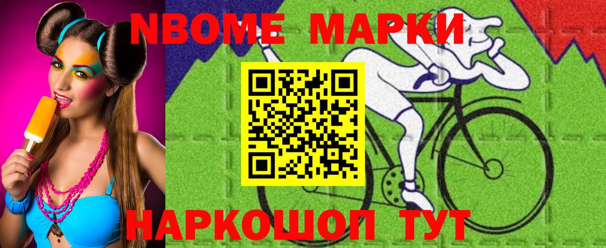 ЛСД экстази кислота Комсомольск-на-Амуре