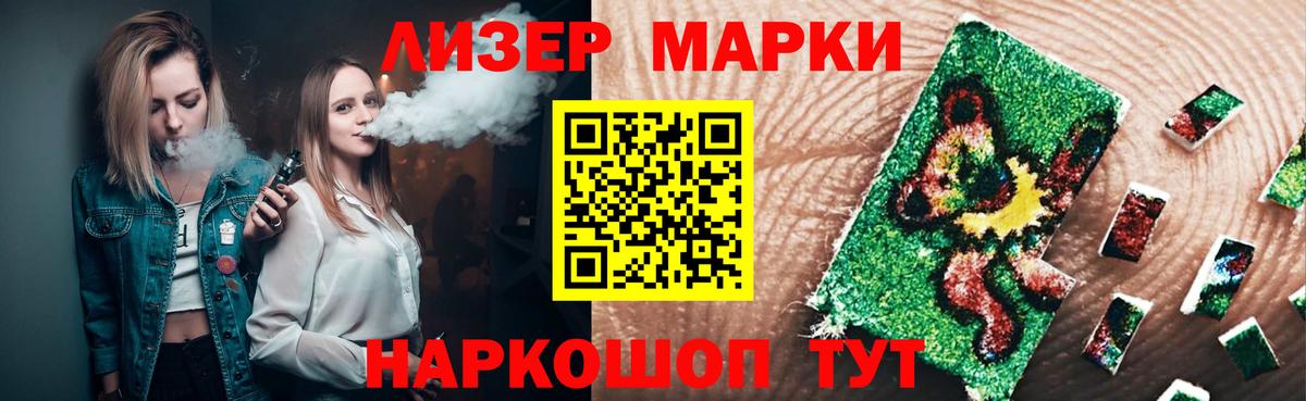 LSD-25 экстази кислота  LSD-25 экстази ecstasy  Комсомольск-на-Амуре  Вход с VPN 