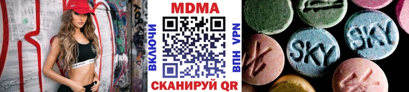 MDMA VHQ  купить  цена  Комсомольск-на-Амуре 