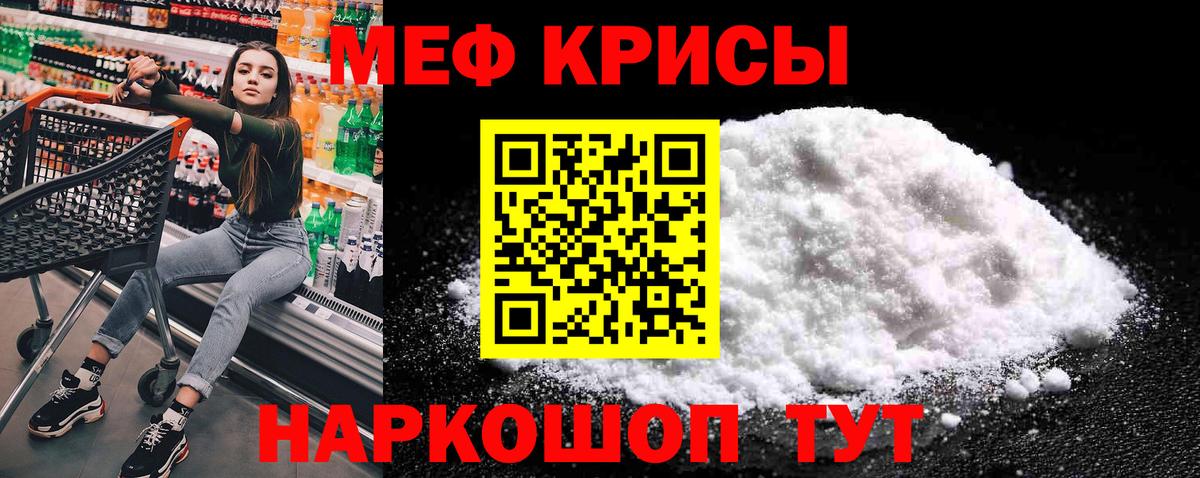 Комсомольск-на-Амуре  МЯУ-МЯУ мука  Вход с VPN  Мефедрон  МЯУ-МЯУ  МЯУ-МЯУ mephedrone 